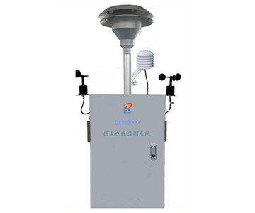 济南扬尘在线监测系统是用于施工现场粉尘监测的专业仪器