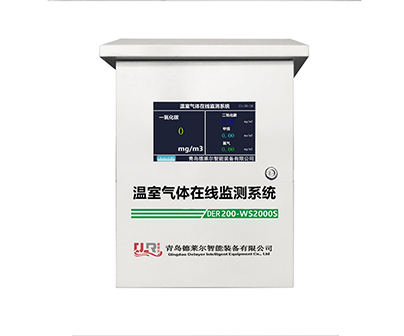 济南温室气体监测系统